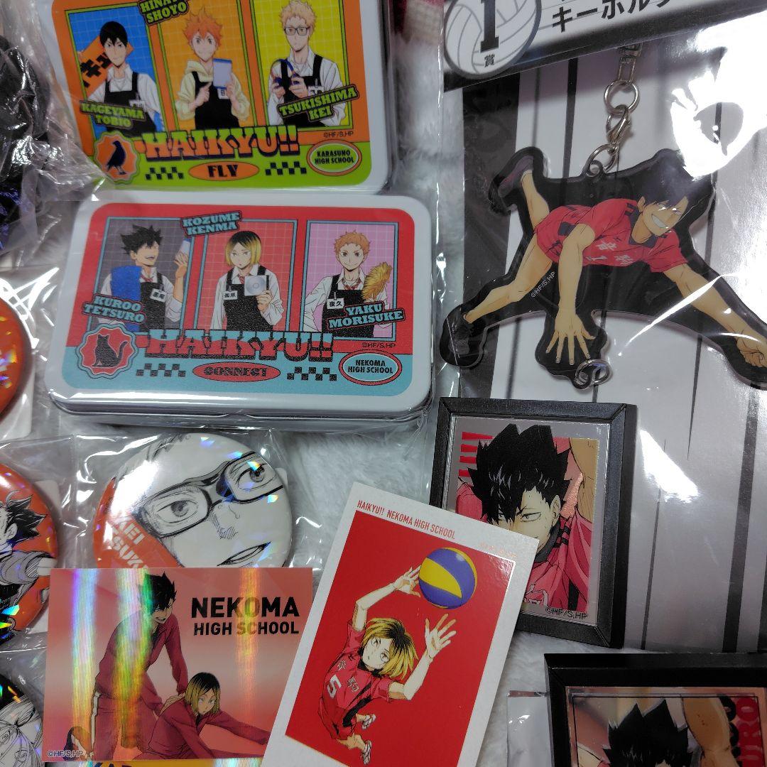 ハイキュー ※ まとめ