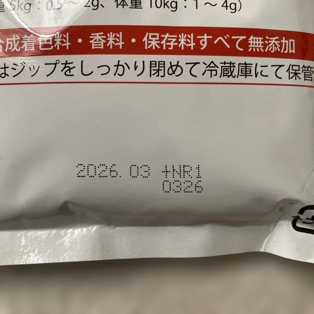 コルディM 100g 日本産冬虫夏草　犬猫用サプリメント