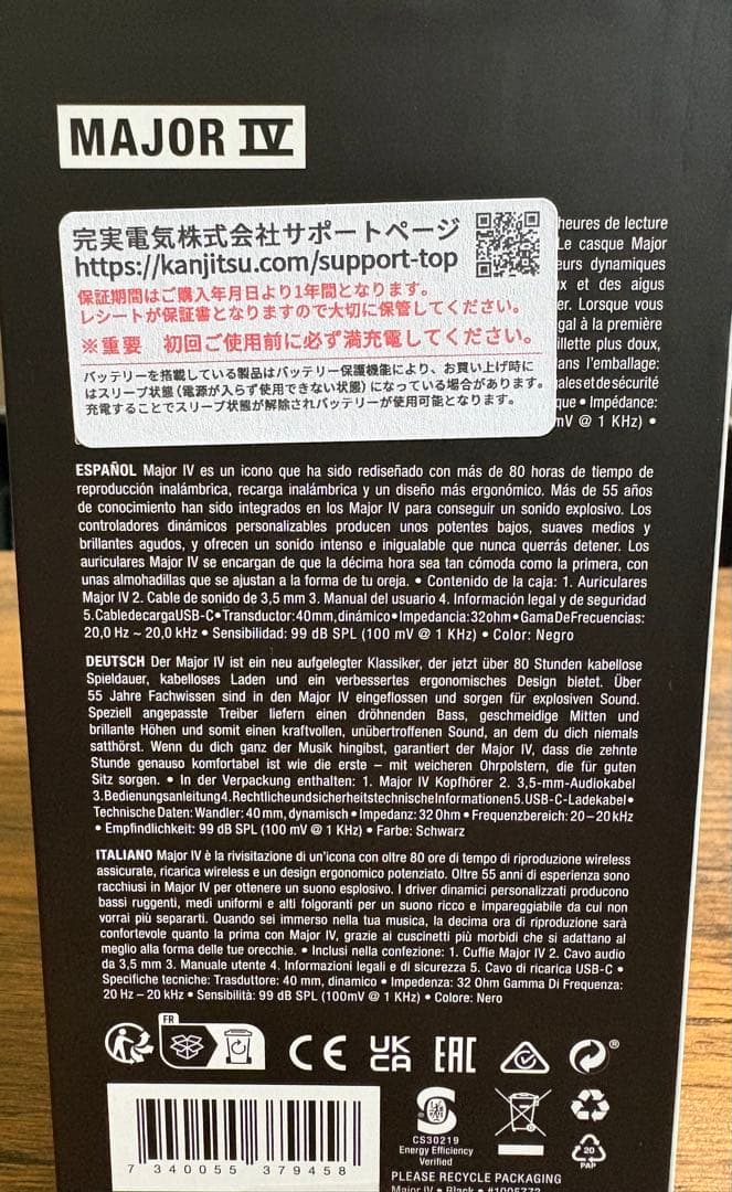 Marshall Major IV ヘッドフォン 【美品・付属品完備・正規品】