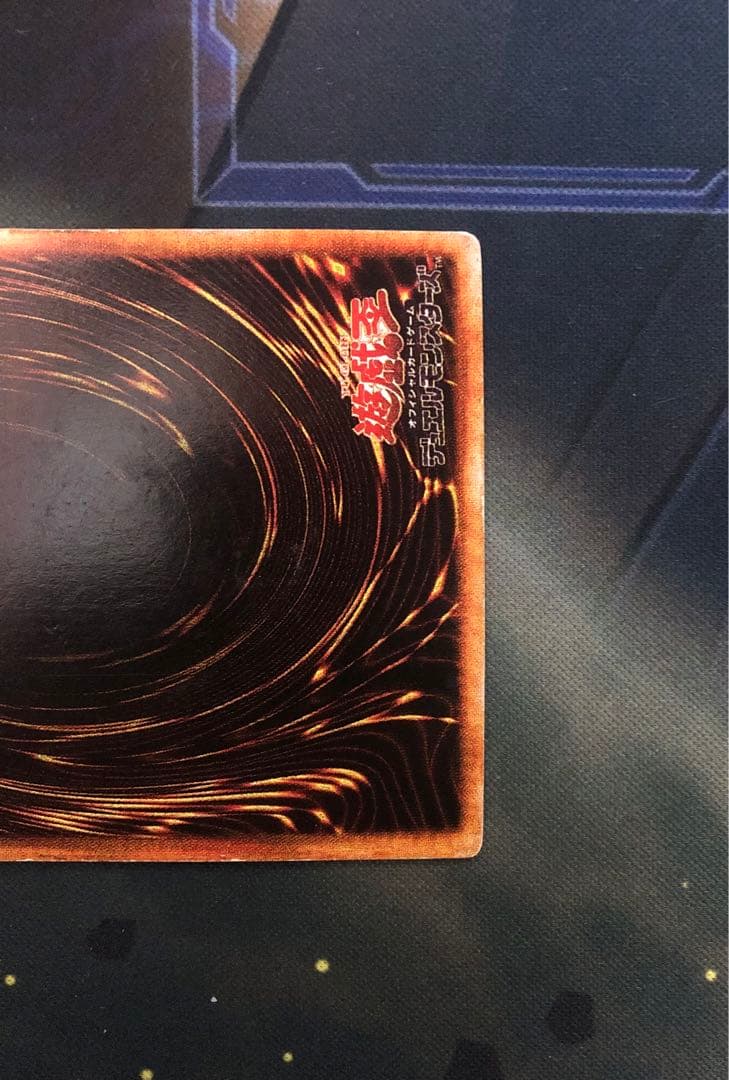 希少 遊戯王 初期 青眼の白龍 海馬 瀬人 パラレル 屋台 お祭り レア