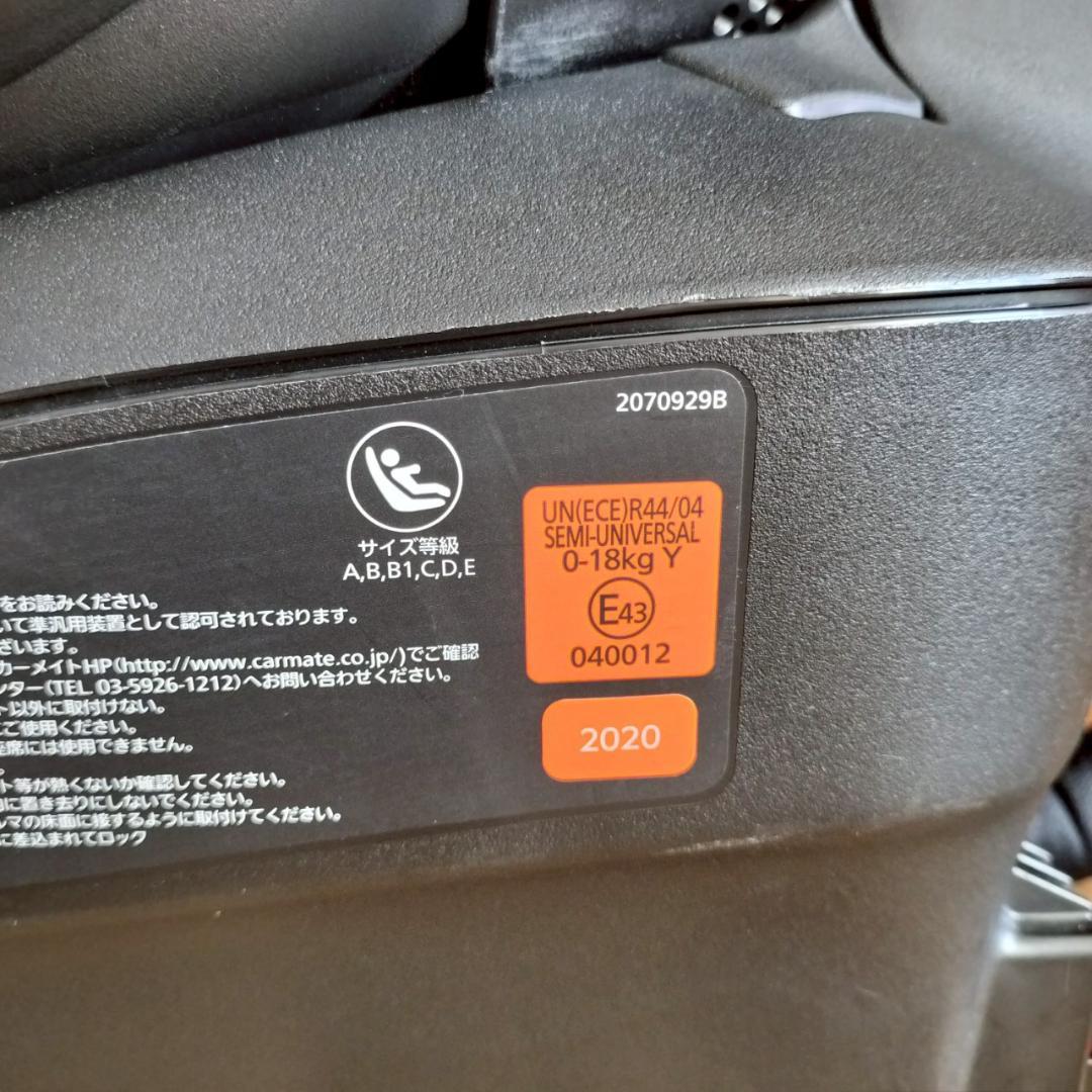 エールべべ クルット6iグランス ISOFIX チャイルドシート 最上位モデル