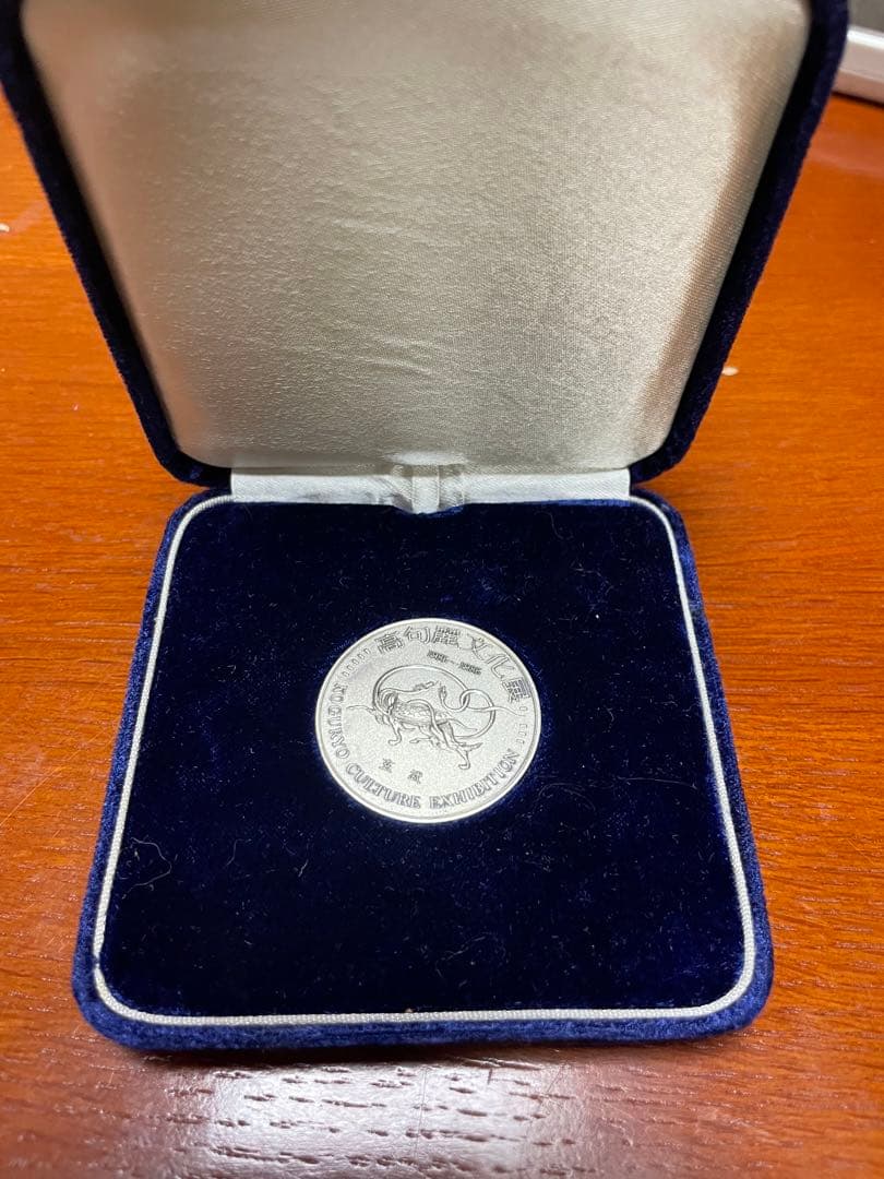 高句麗文化展記念銀貨 1976年 高句麗の王　レア　コレクション　記念硬貨