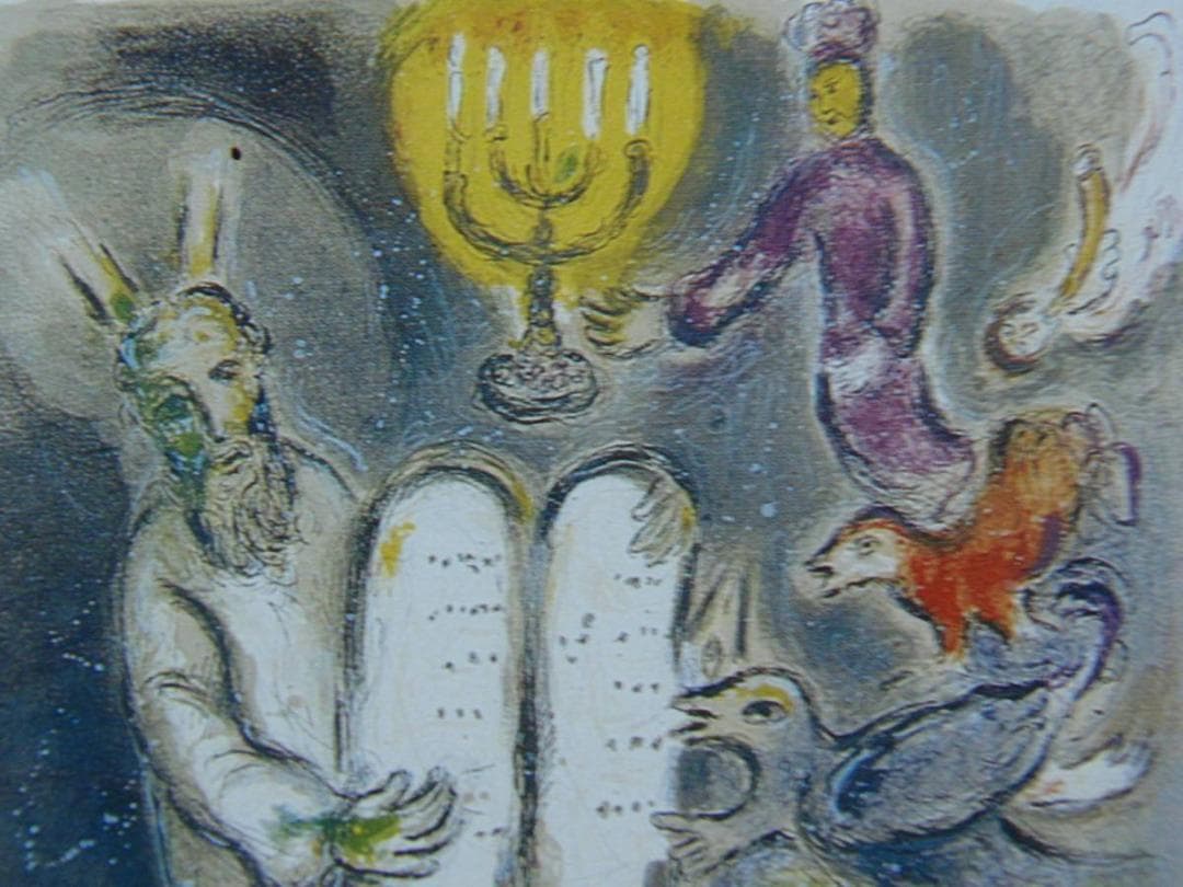 マルク シャガール、希少画集画より、状態良好、新品高級額装付