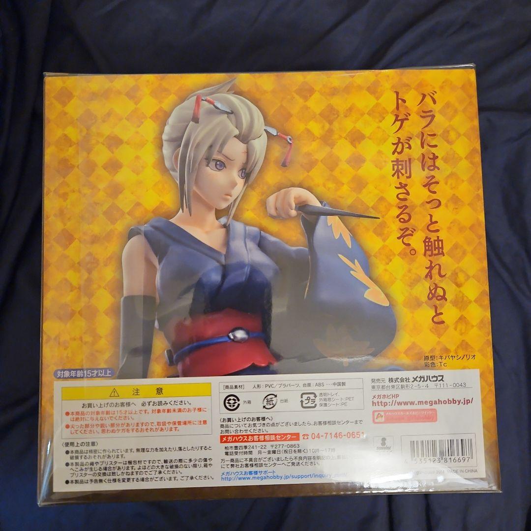 G.E.M.シリーズ 銀魂 月詠