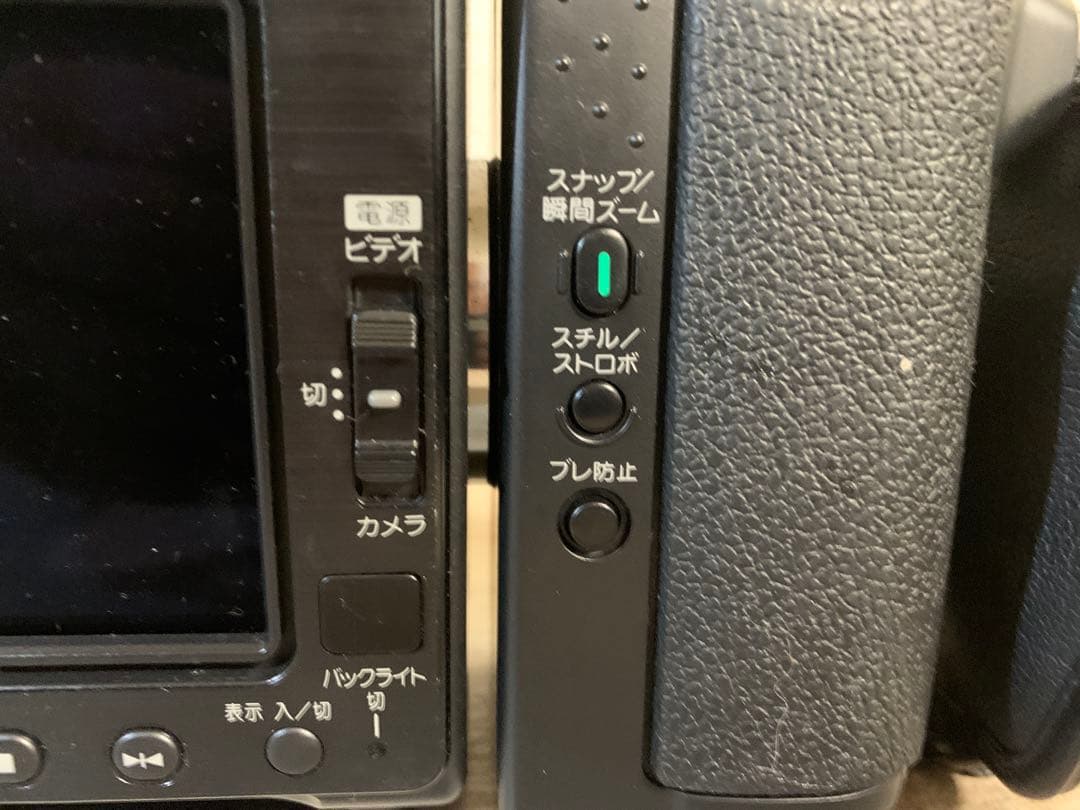 SHARP VL-HL100 VIEWCAM ビデオカメラ Hi8 フル装備