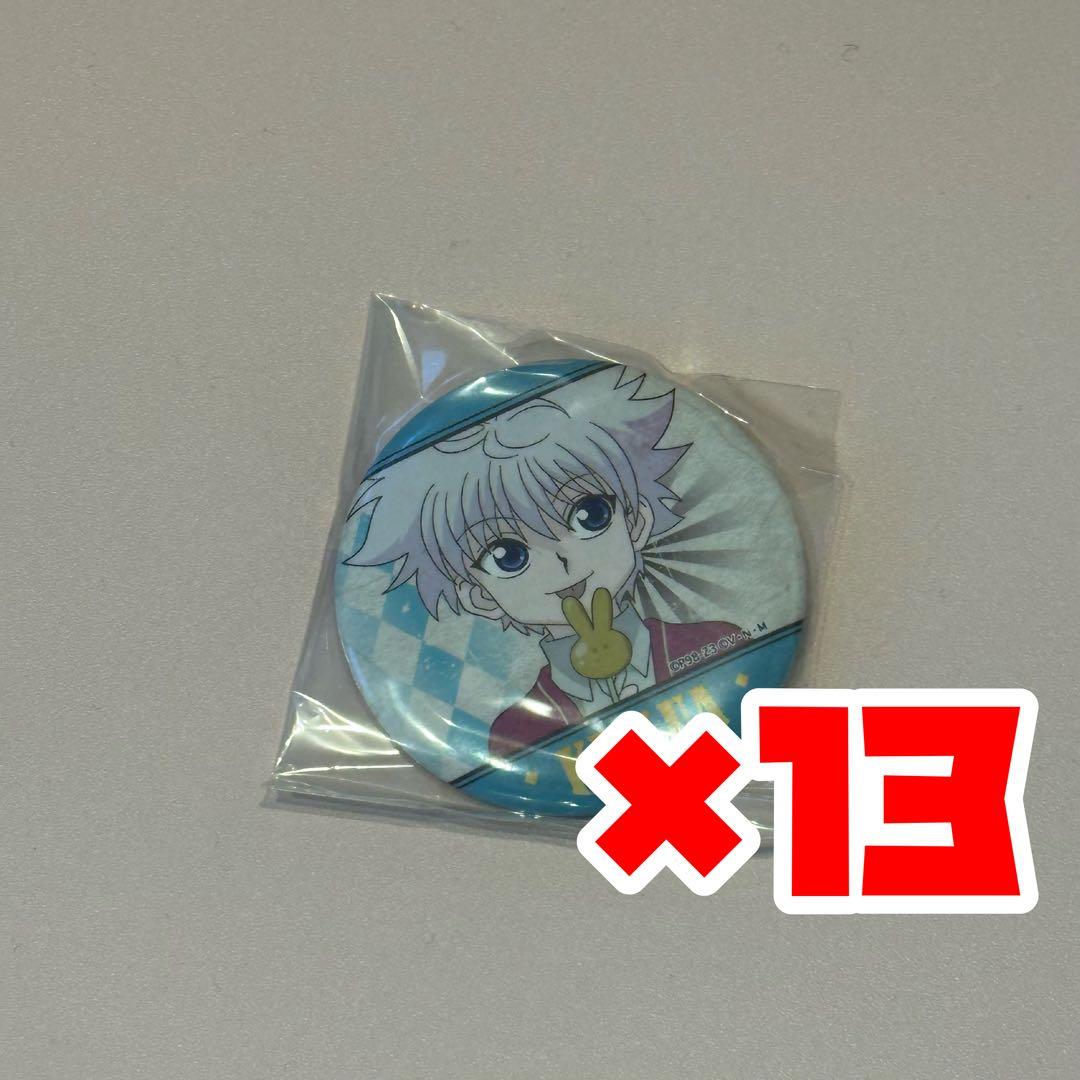 キルア 缶バッジ