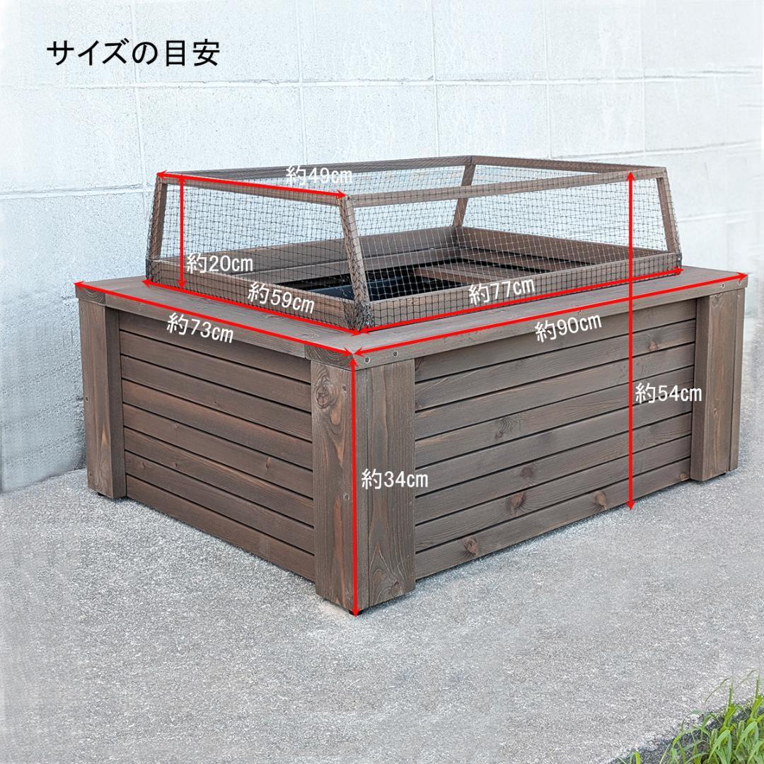 深さの有るビオトープ 120L　角型タライ＆木枠セット（3D防鳥網付き・棚付き）