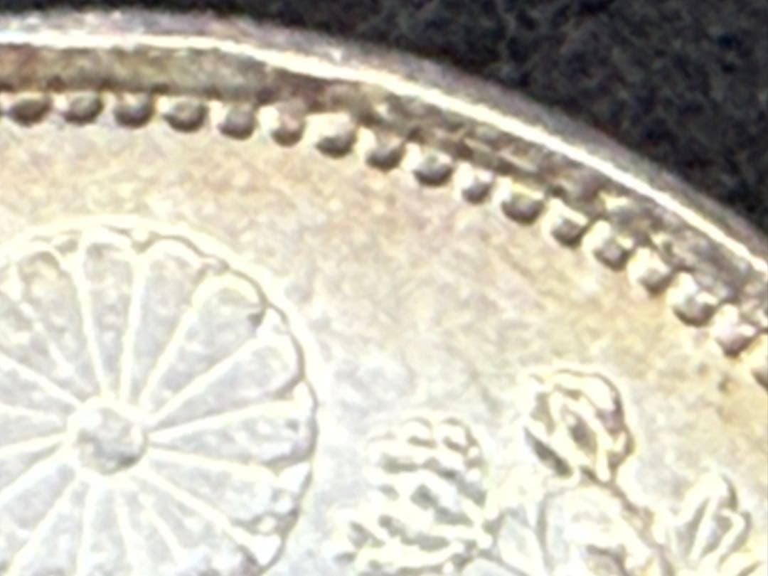 し*o様 【オークション】 明治八年 明治8年 貿易銀 古銭 銀貨 希少 《T-