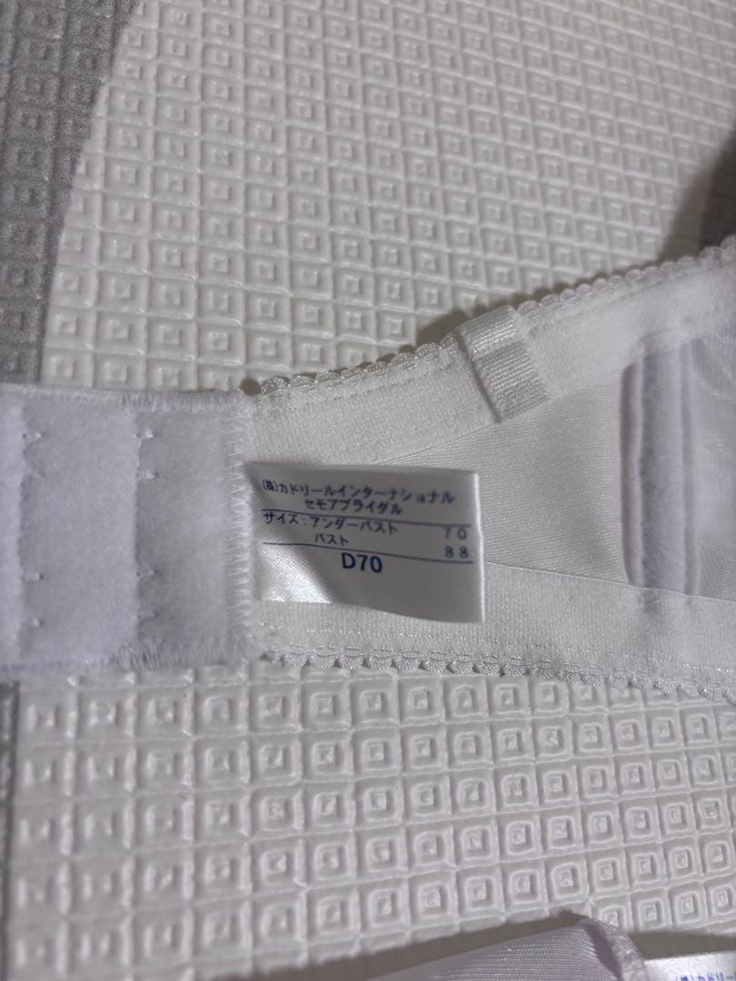 【セモアインナー】C'EST MOI ブライダルインナー セット