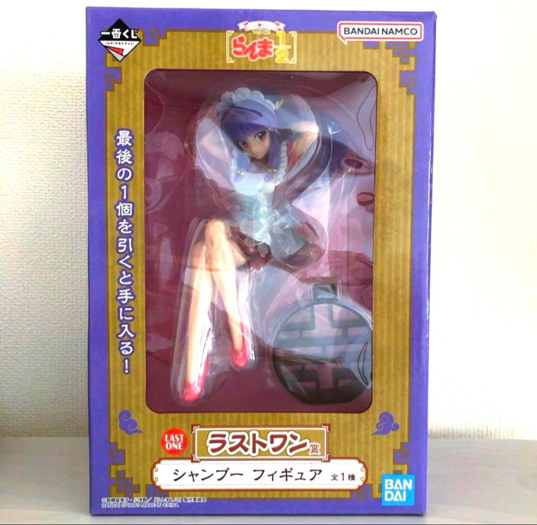 らんま1/2 一番くじ ラストワン シャンプー