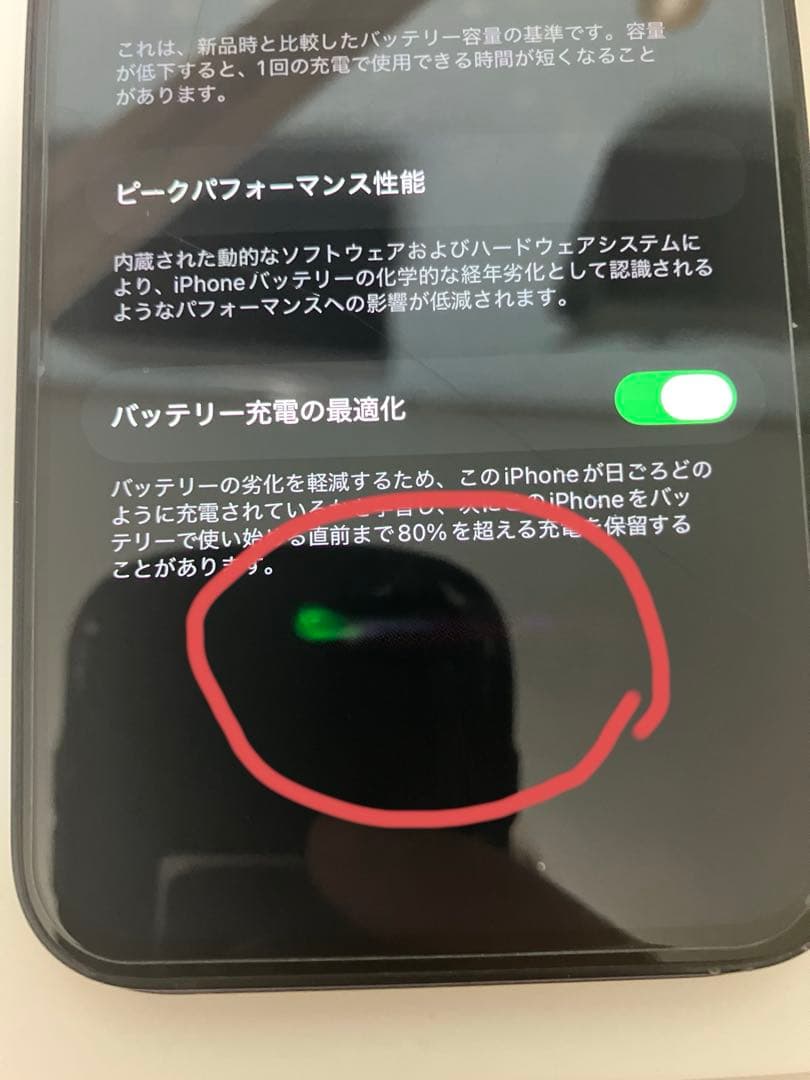 iPhone 12 64GB 箱付き　美品