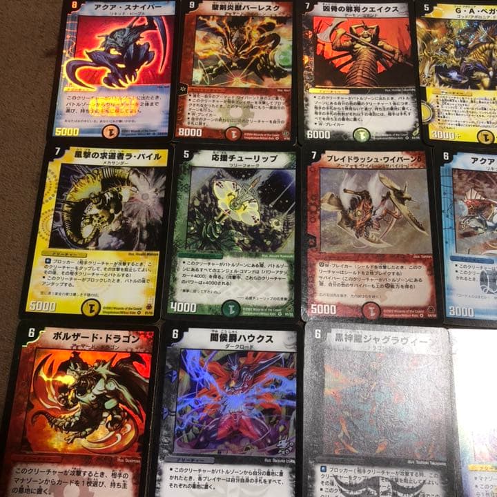 デュエルマスターズ　初期　カード　限定カードファイル　まとめ売り