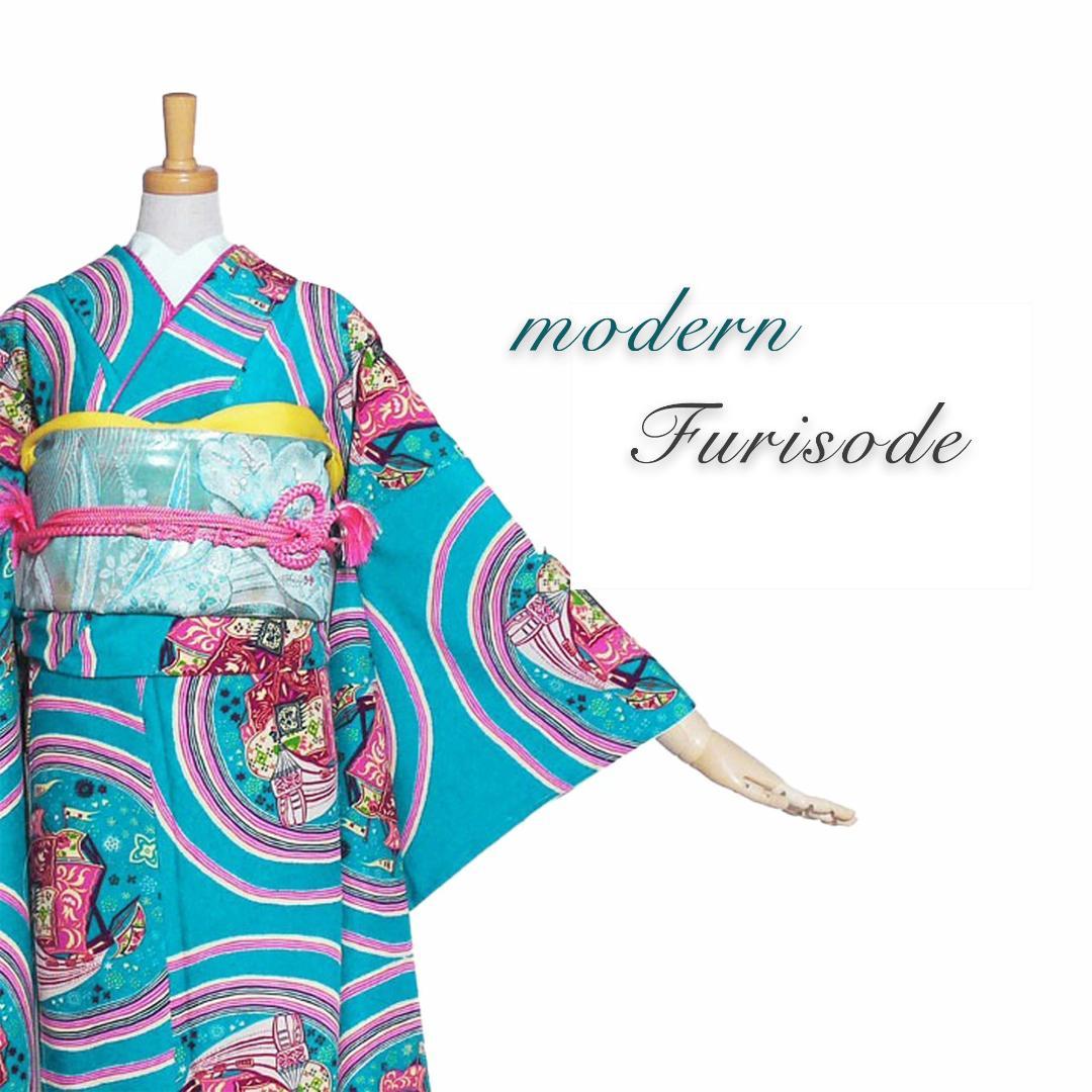 【化繊・仕立て上がり】 振袖 青 モダン 古典 成人式 前撮り C1437