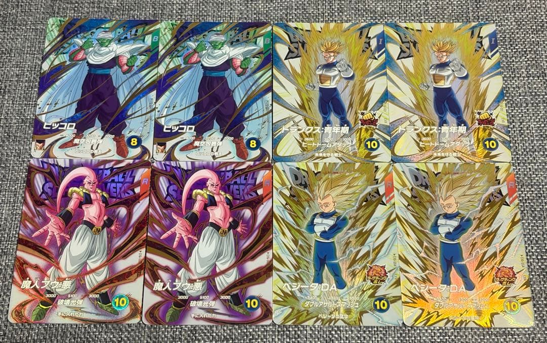 スーパードラゴンボールスーパーダイバーズ6弾 エクストラレアゲットチャンス 4種