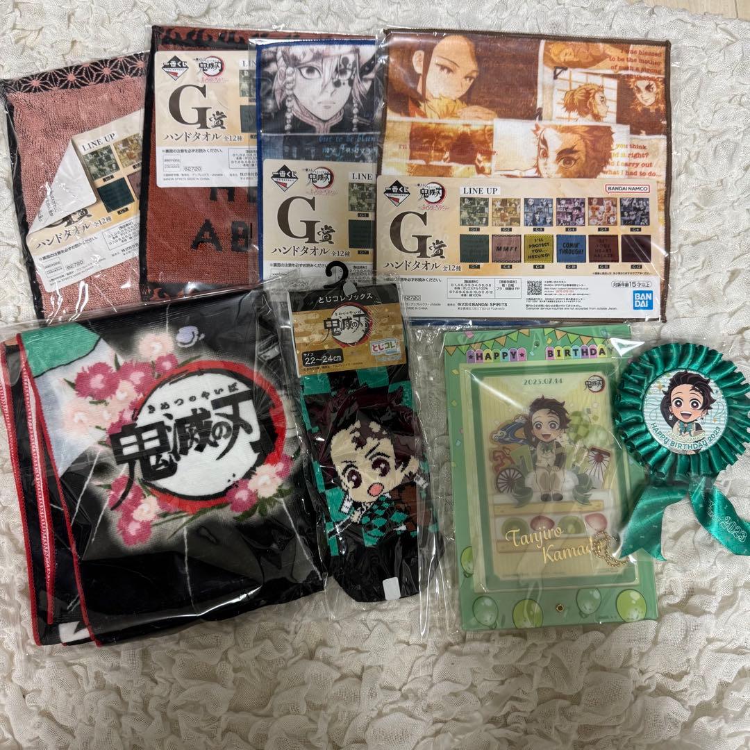 鬼滅の刃グッズまとめ売り 即購入◎