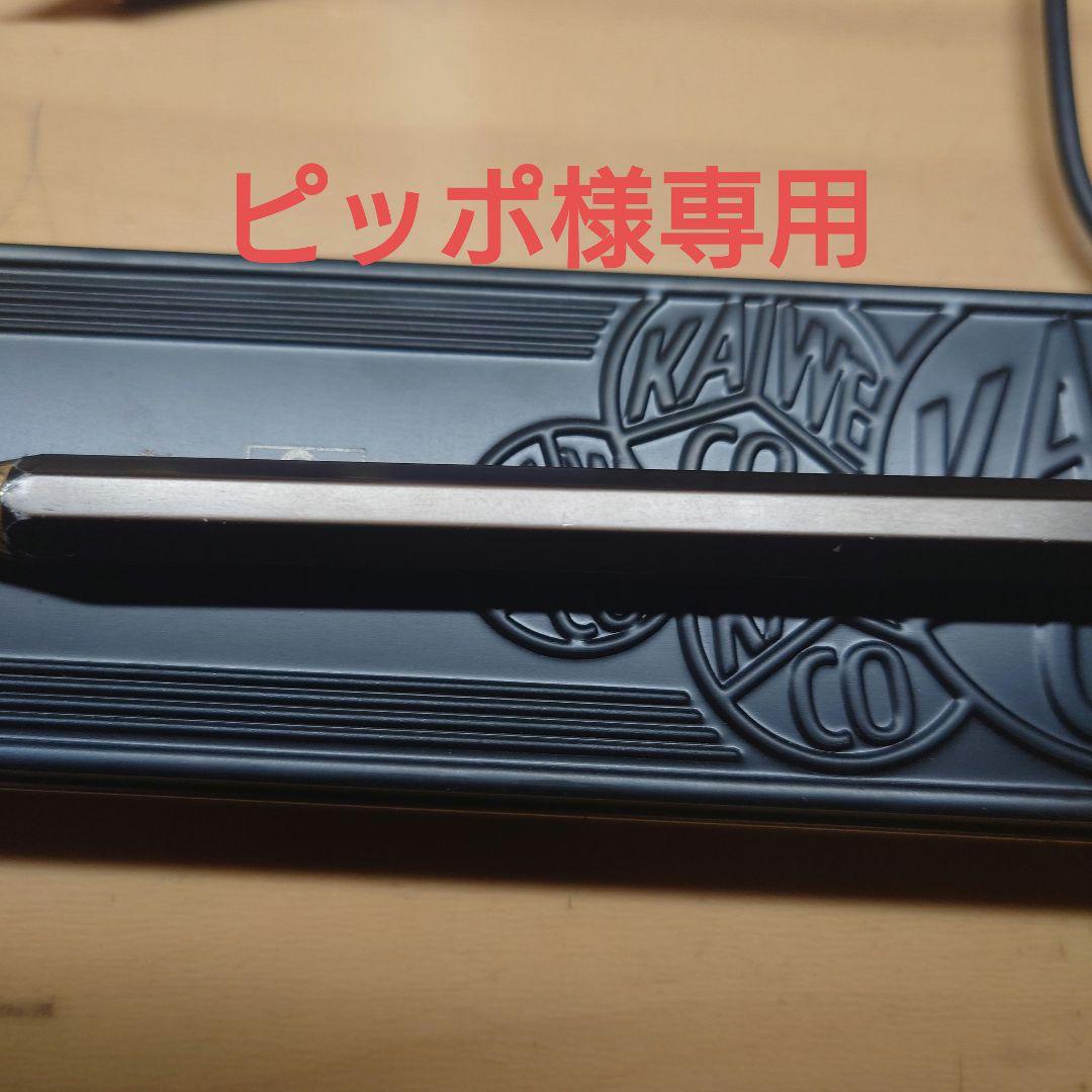 ピッポカヴェコスペシャル