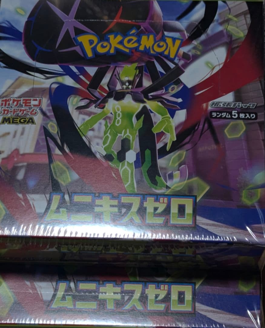 新品未開封　シュリンク付き　ポケモンカードゲームMEGA　ミニキスゼロ　2Box