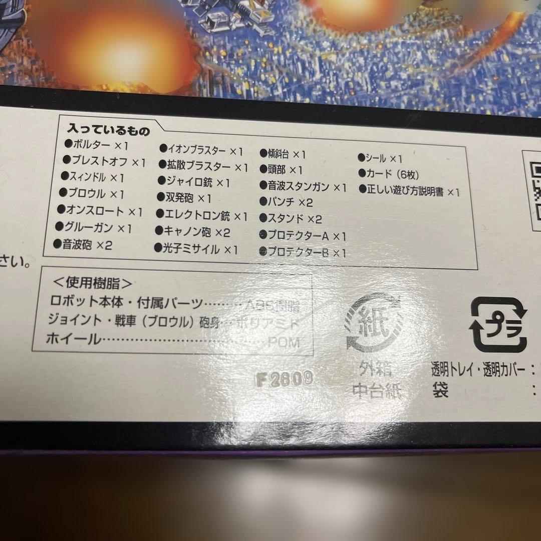 トランスフォーマー 16 コンバットロン　ブルーティカス　25周年