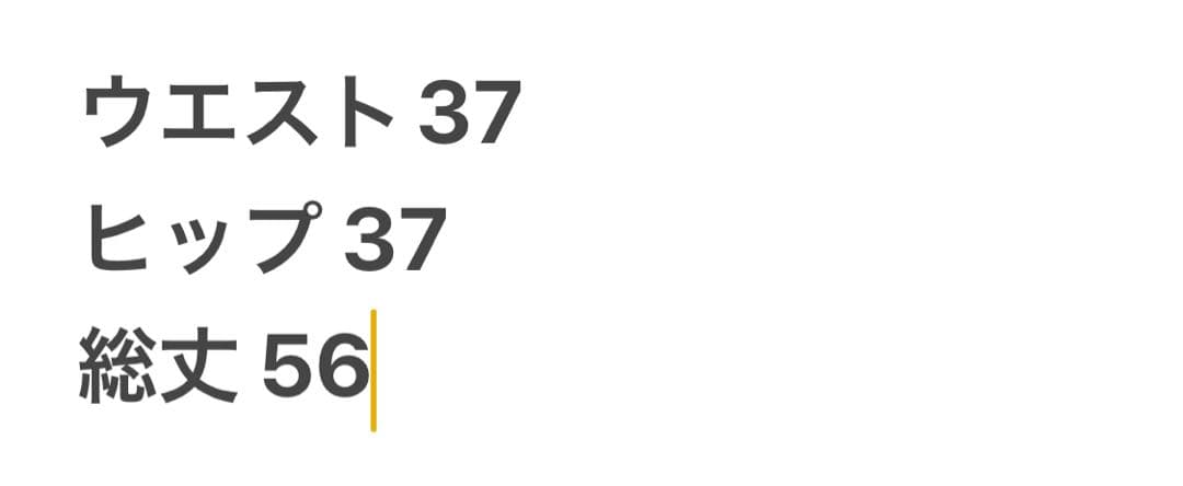 ダメージありPRADA プラダ タイトスカート ブラック リボン シワ加工