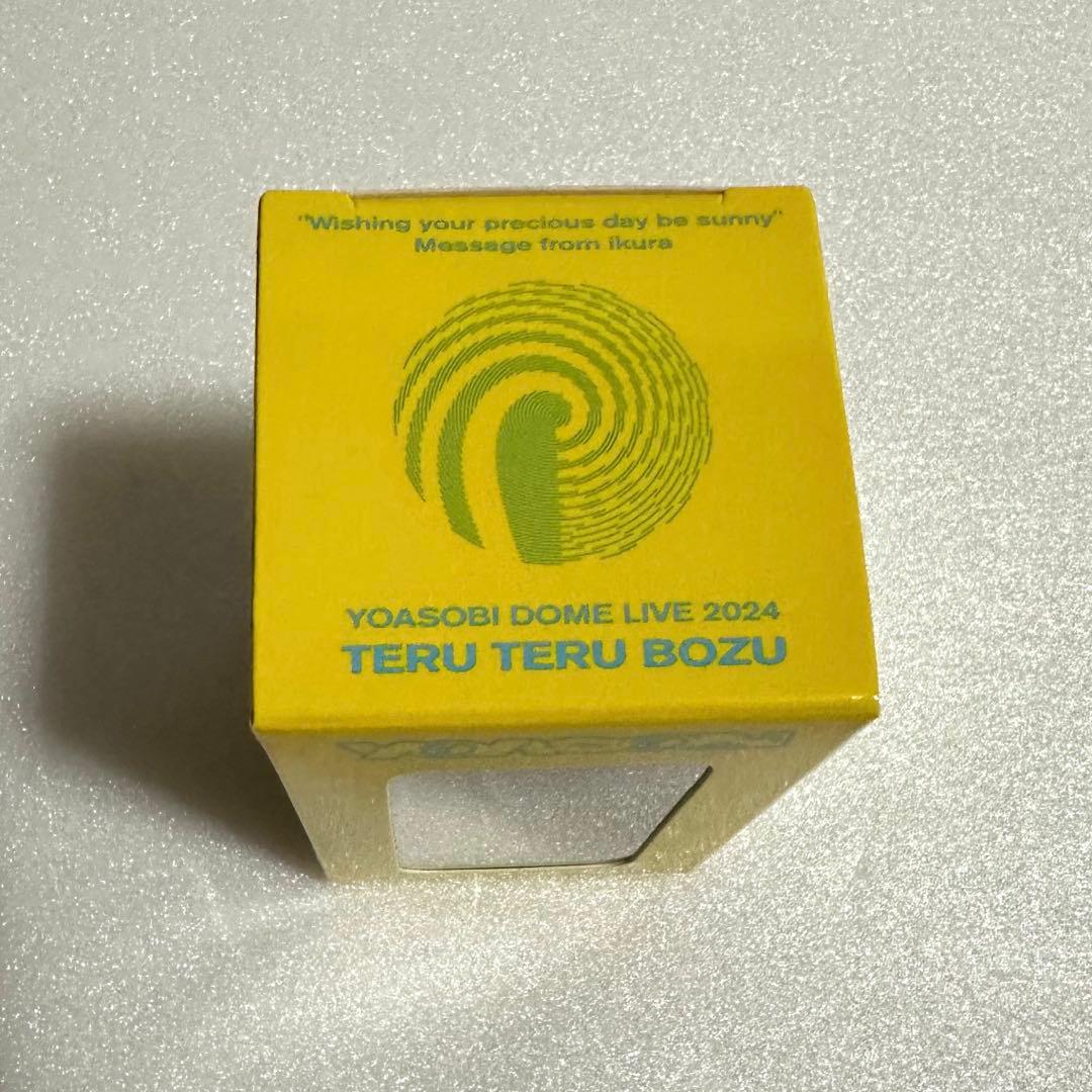 YOASOBI DOME 超現実　てるてる坊主キーチェーン