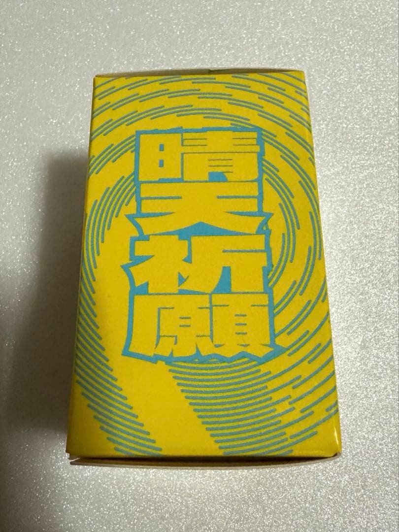 YOASOBI DOME 超現実　てるてる坊主キーチェーン