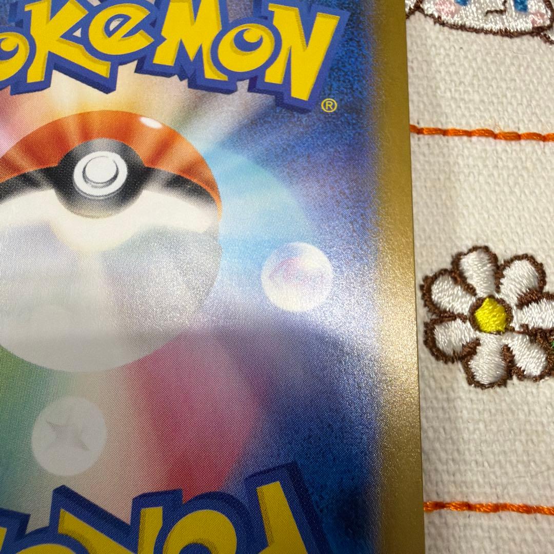 ⑨メガリザードン X ex SAR インフェルノX