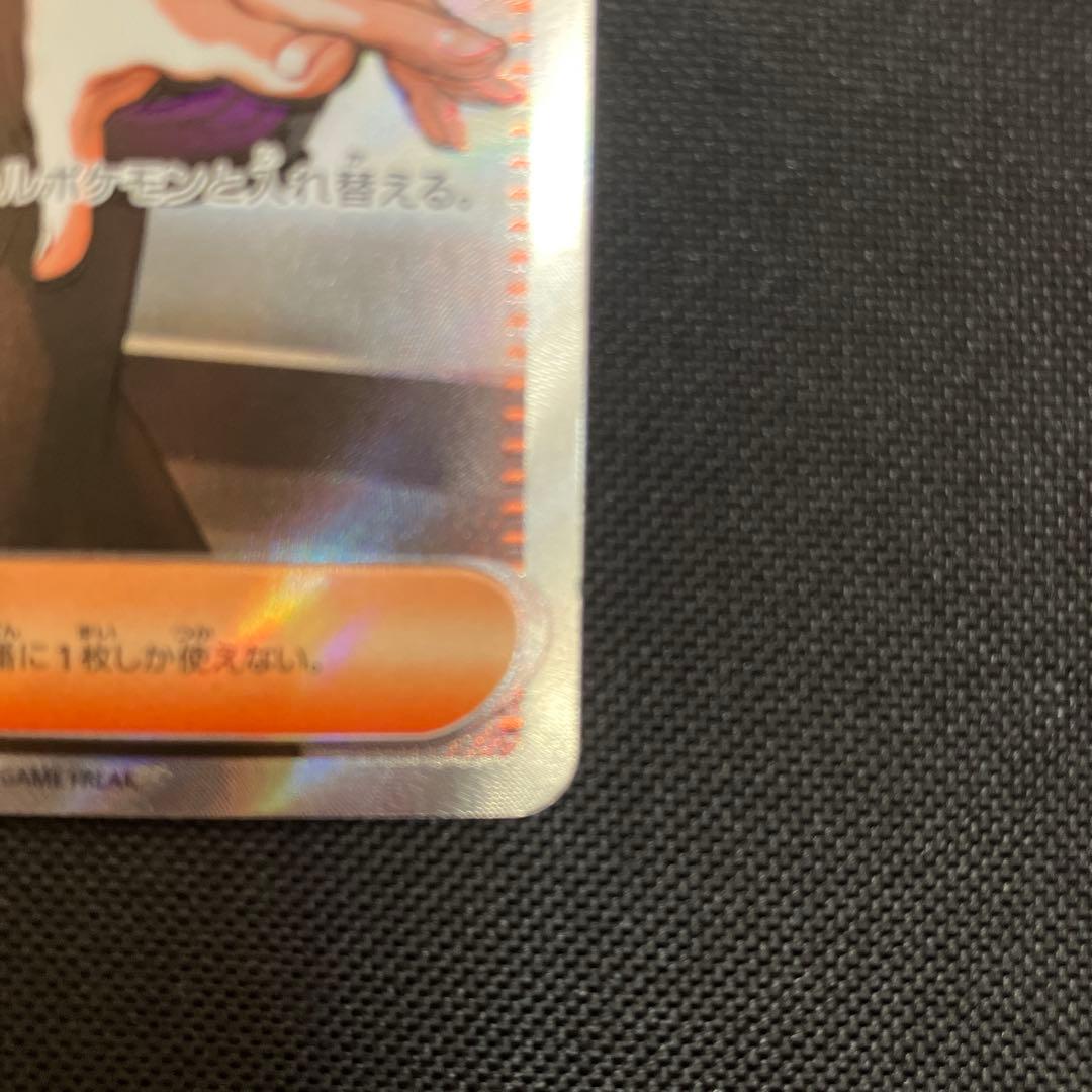 ポケモンカード　ボスの指令　カラスバ　sr スタートデッキ100