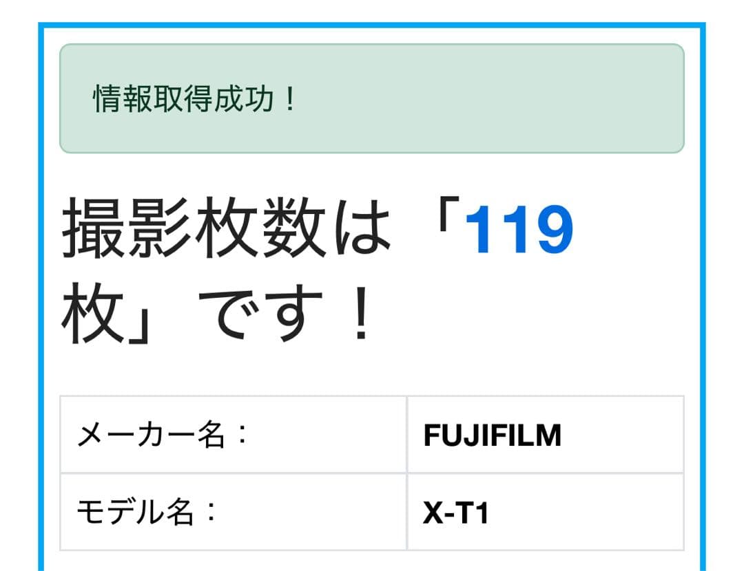FUJIFILM X-T1 ミラーレス一眼