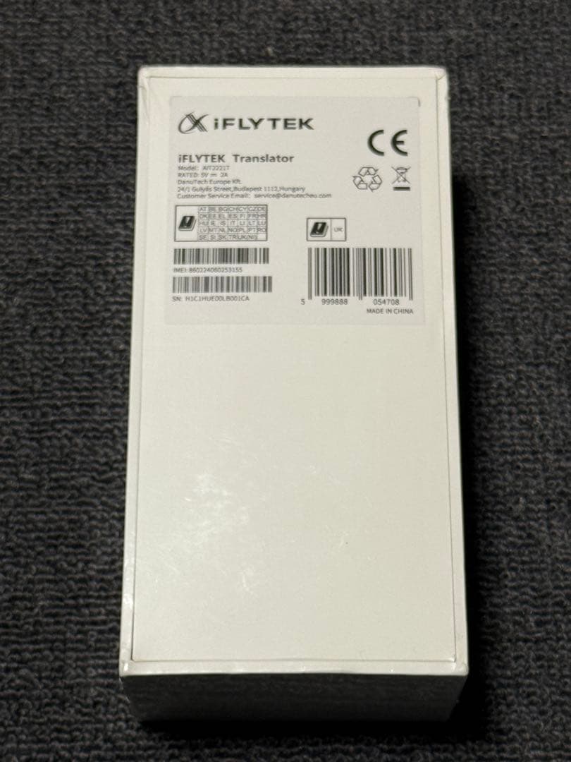 【値下げ】iFLYTEK Smart Translator 翻訳機