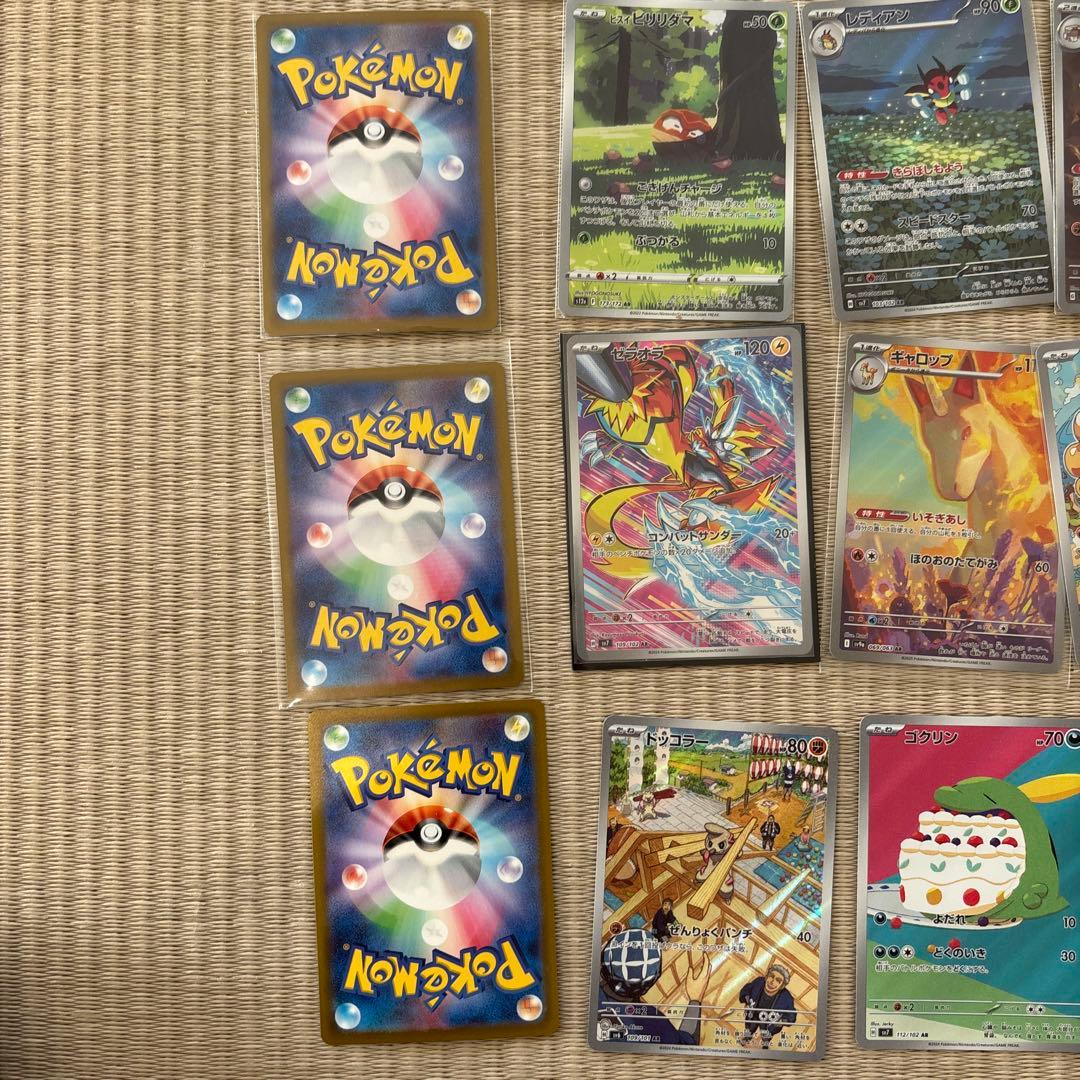 ポケモンカード 50枚 セット