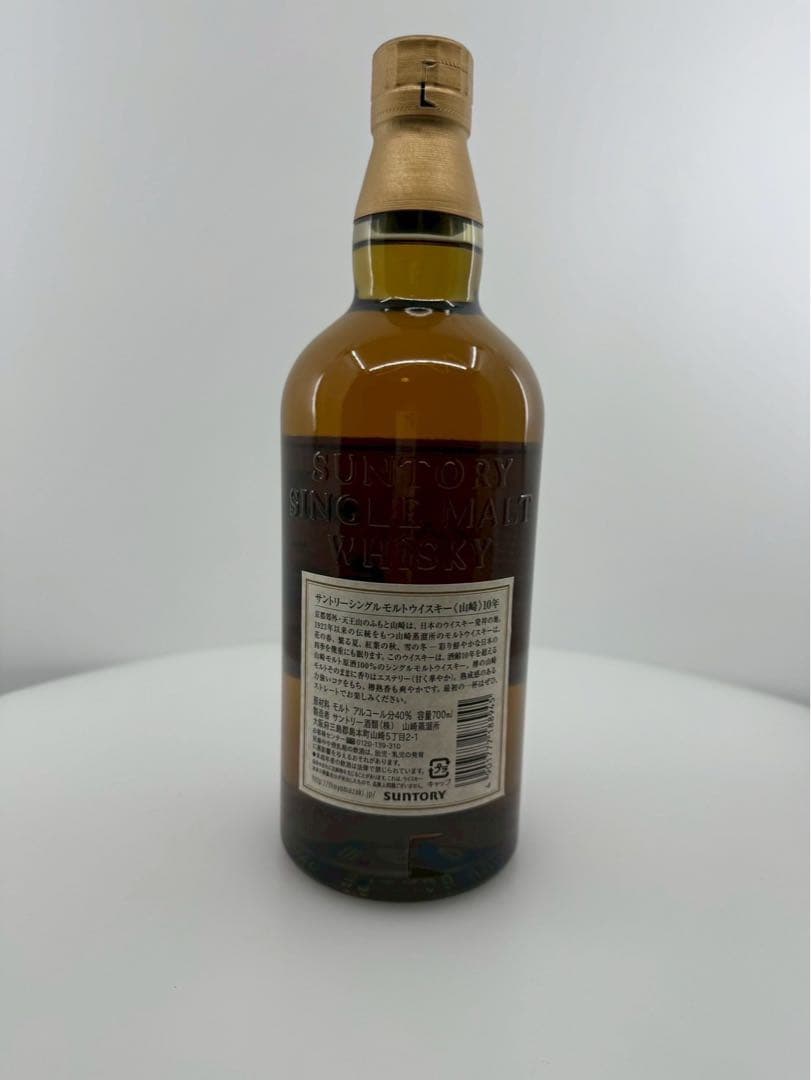 サントリー　山崎10年　シングルモルトウィスキー　箱付き未開栓06