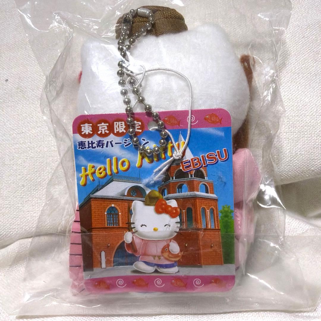 d*9様 【希少！！】ご当地キティ 恵比寿バージョン