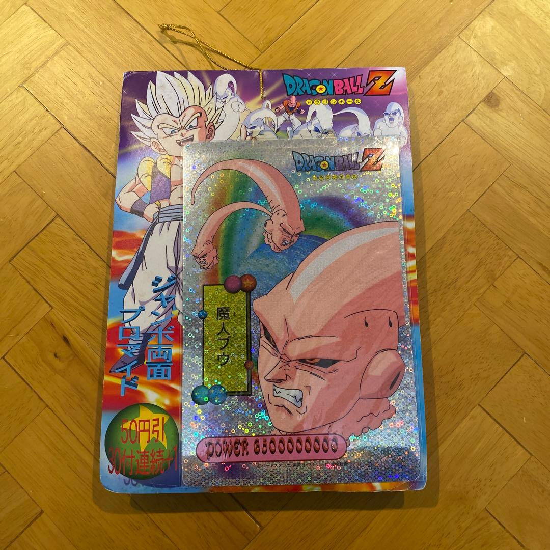 ドラゴンボールZ ジャンボ両面プロマイド　山勝ヤマカツ