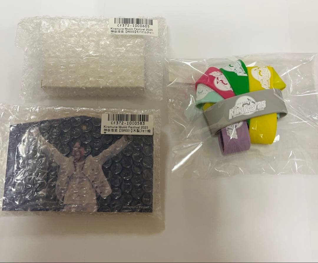 神谷浩史 キラフェス デジタルトレカ