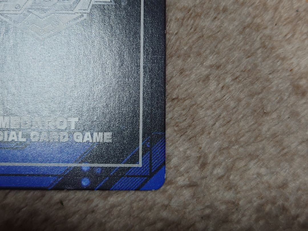 メダロットOCG サムライ プロモ