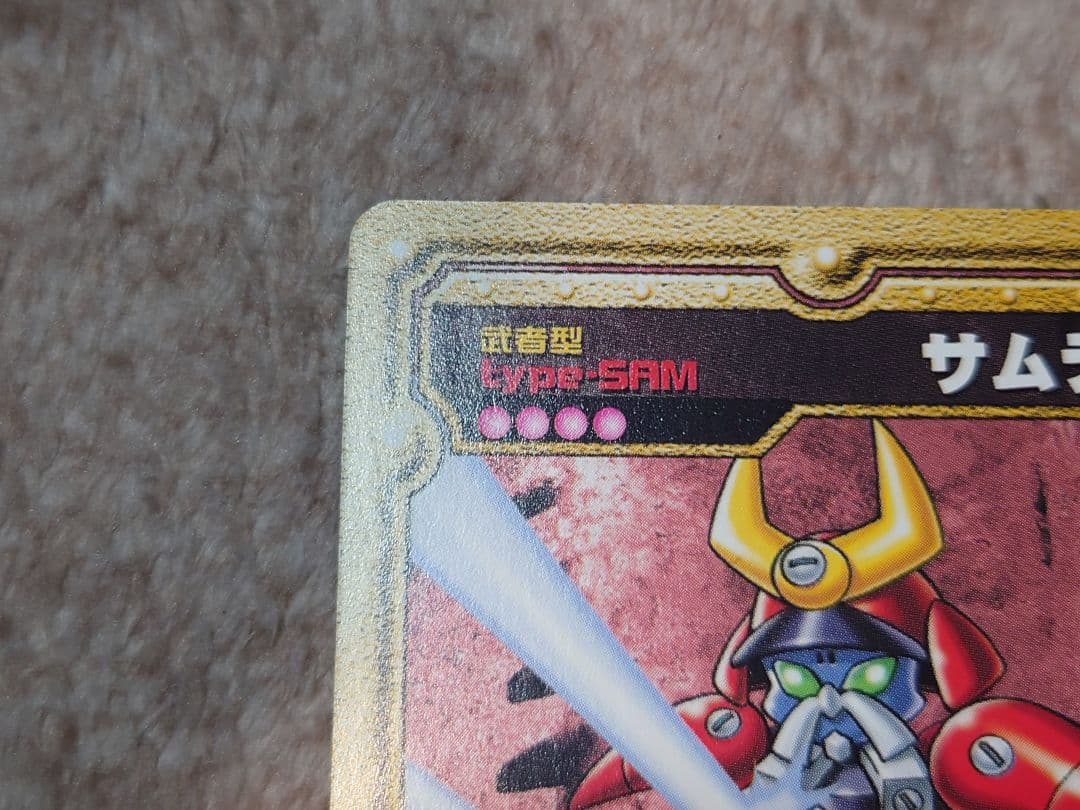 メダロットOCG サムライ プロモ