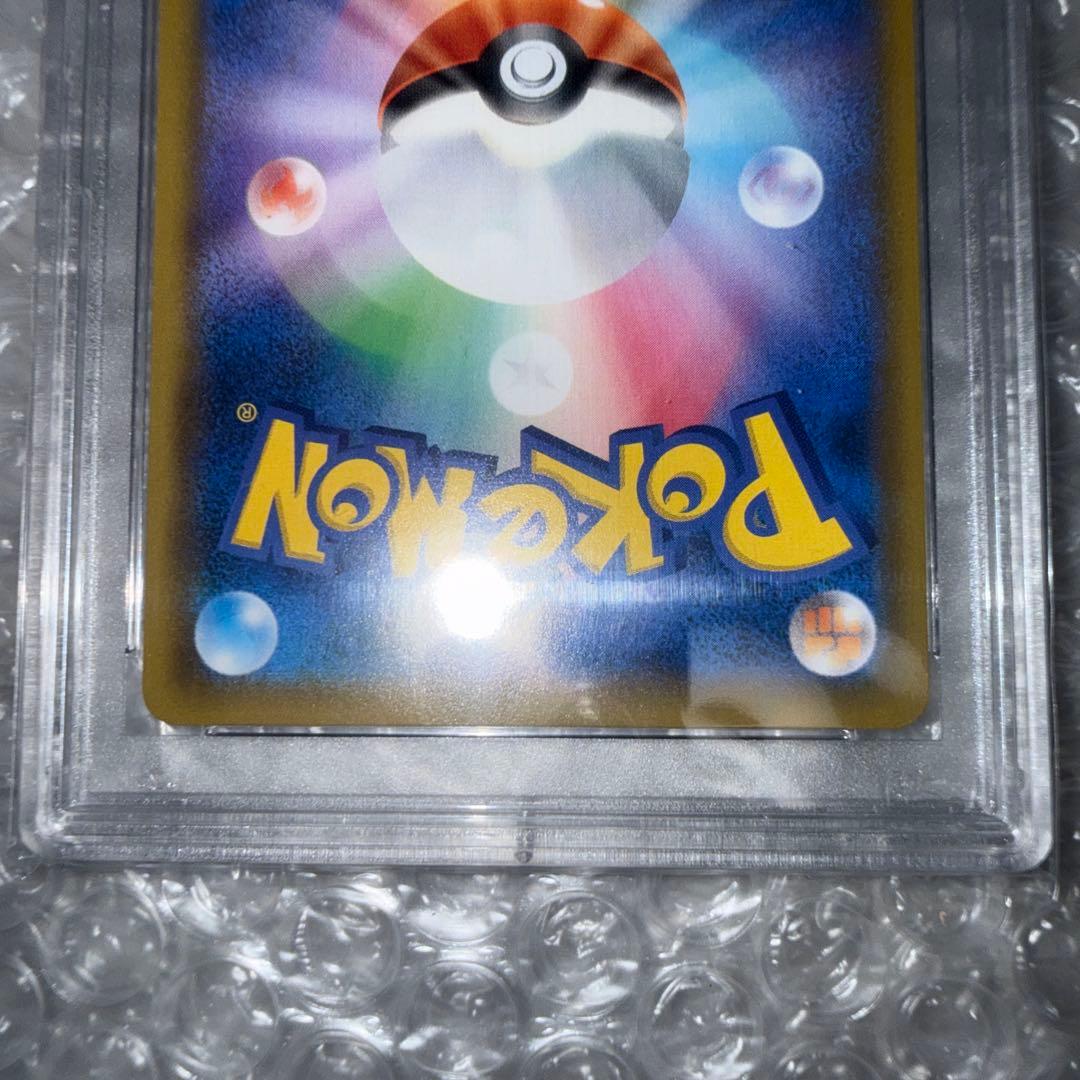 【PSA10】ラフレシアGX SR SM11b ドリームリーグ 062/049