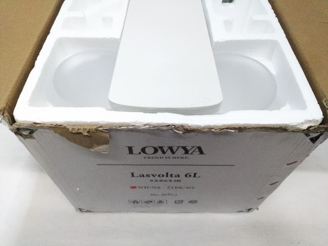 未使用 LOWYA ラスボルタ6灯 シーリングファンライト 天井照明 ★