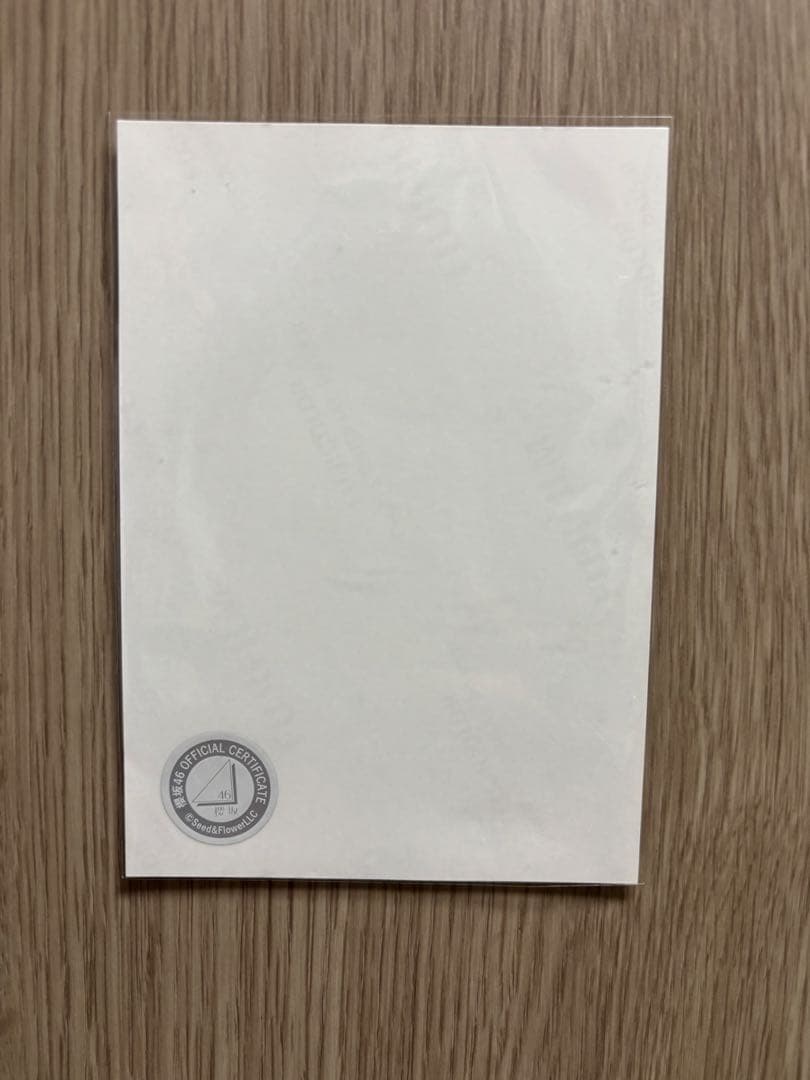 りんりん 櫻坂46 谷口愛季 サイン入り生写真ヒキ