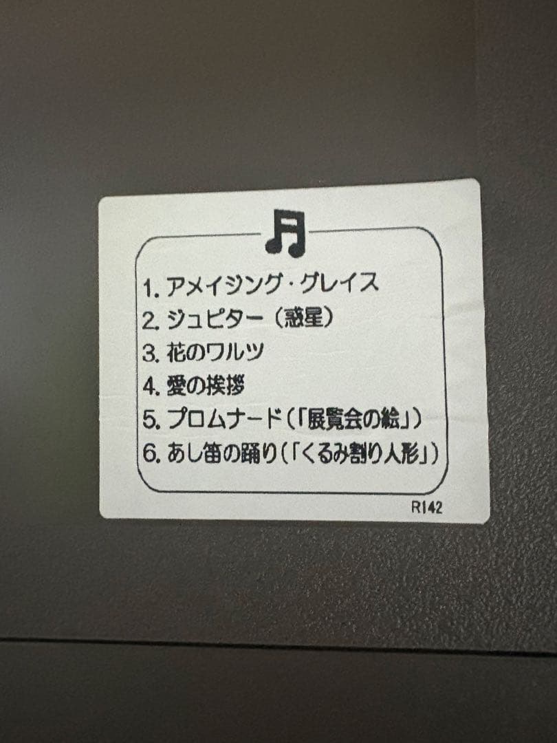 SEIKO オーバル型掛時計 青金装飾　からくり時計