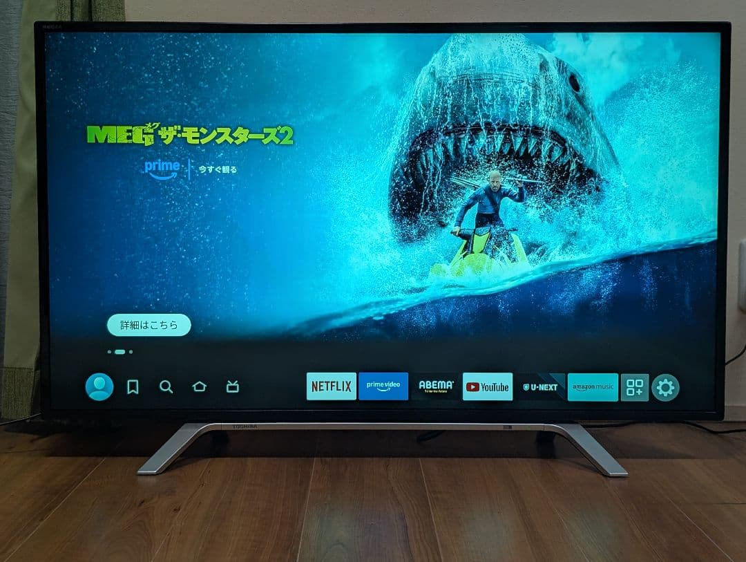 【手渡し可能】【整備済】REGZA 43Z700X 43インチ