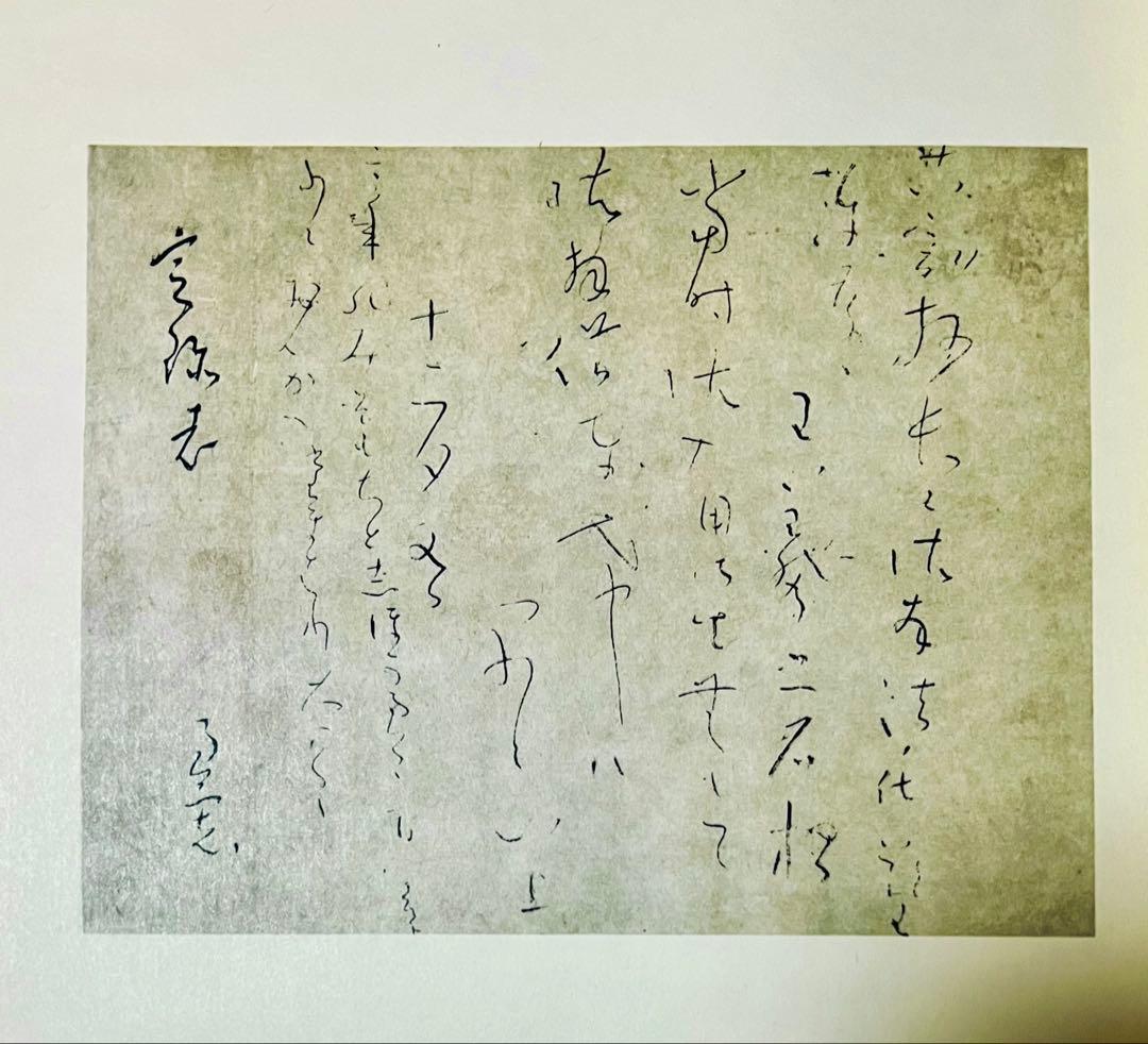 『良寛の書』全五巻＆解説書5巻　合計10冊