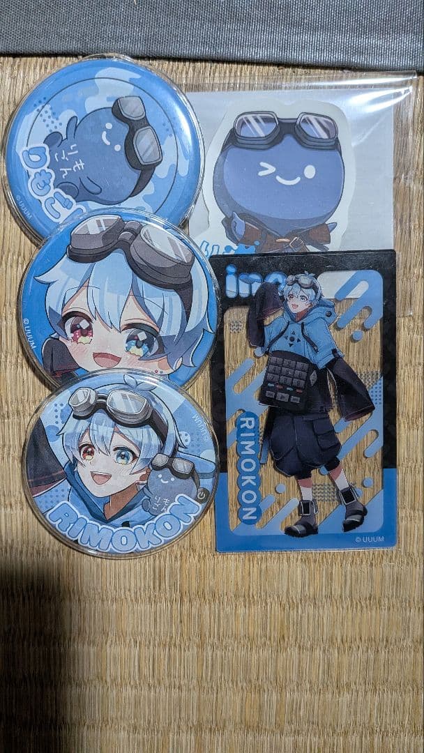 いんく　りもこんセット　抱き合わせ