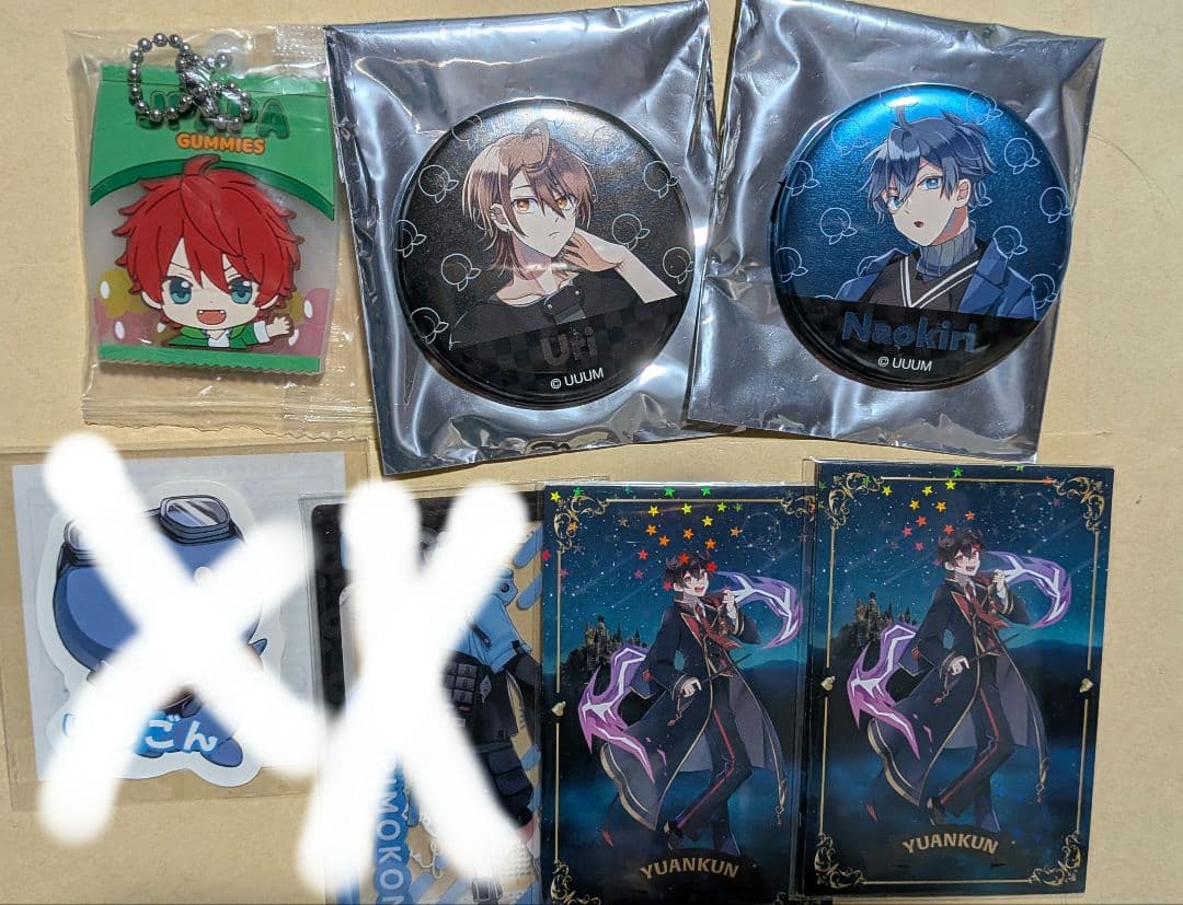 いんく　りもこんセット　抱き合わせ