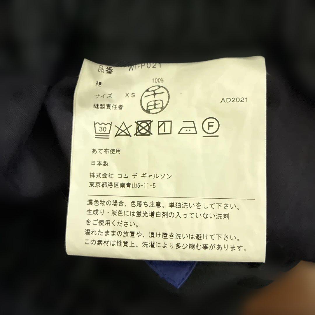 JUNYA WATANABE MAN サルエルパンツ