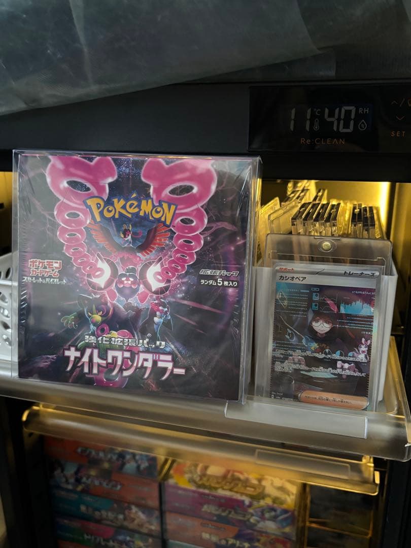 ポケモンカードゲーム ナイトワンダラー BOX シュリンク付き　カシオペアSAR