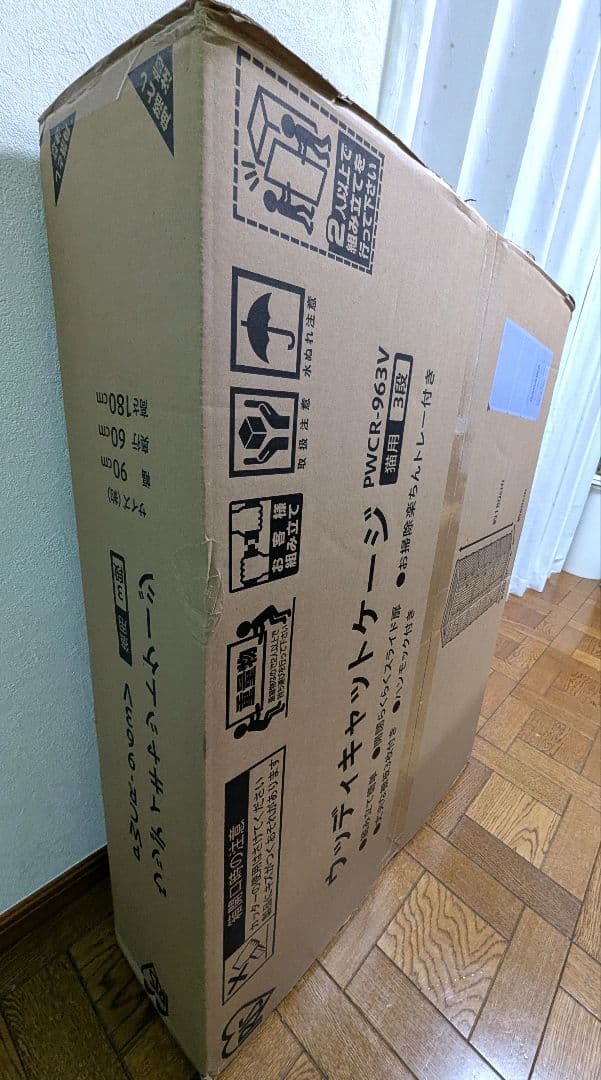 ウッディキャットケージ 3段 PWCR-963V ライトナチュラル