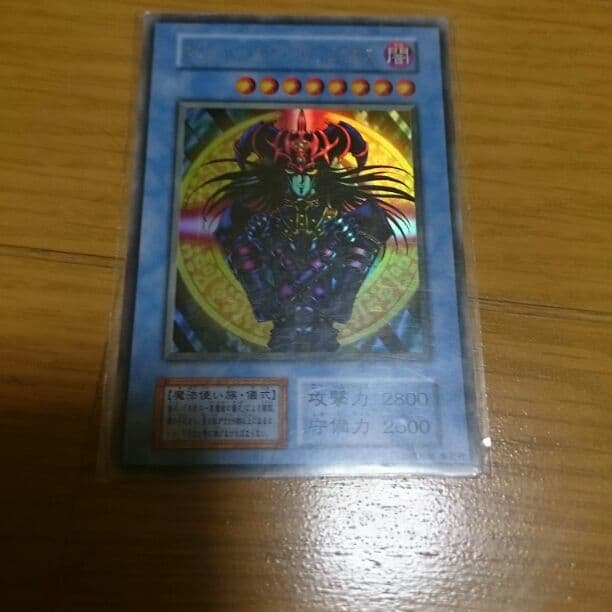 遊戯王 初期