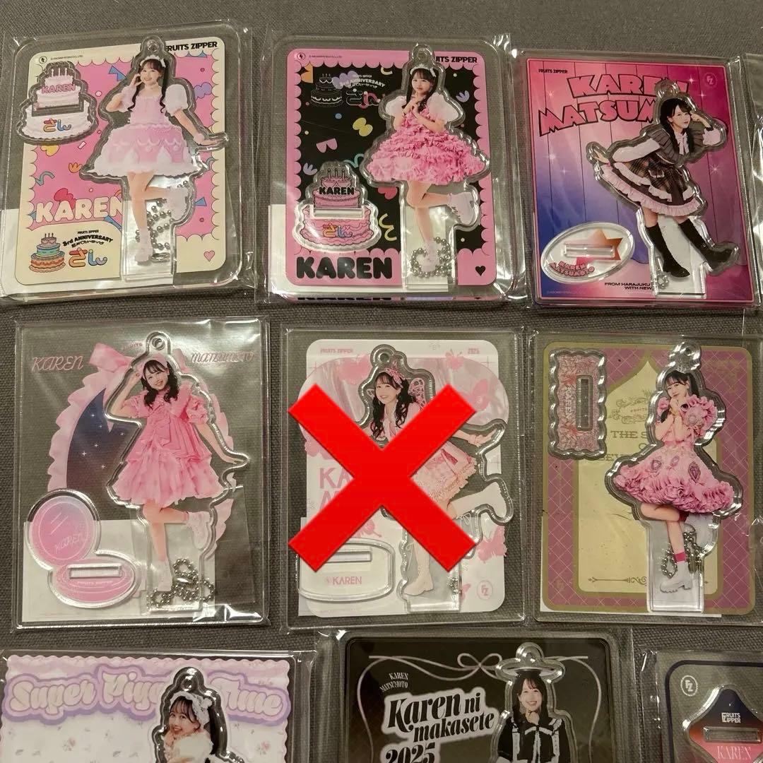 FRUITS ZIPPER 松本かれん グッズ セット