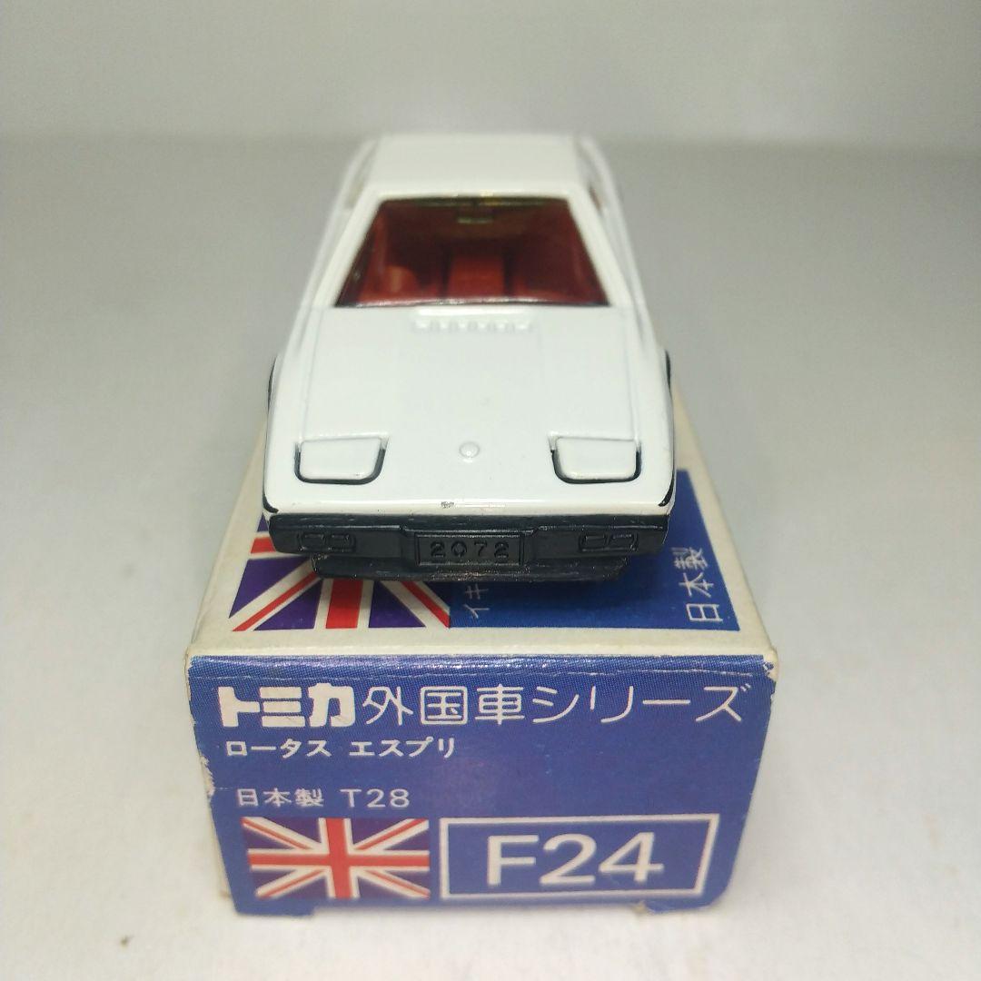 (3877)トミカ 青箱 日本製ロータス エスプリ 2台セット